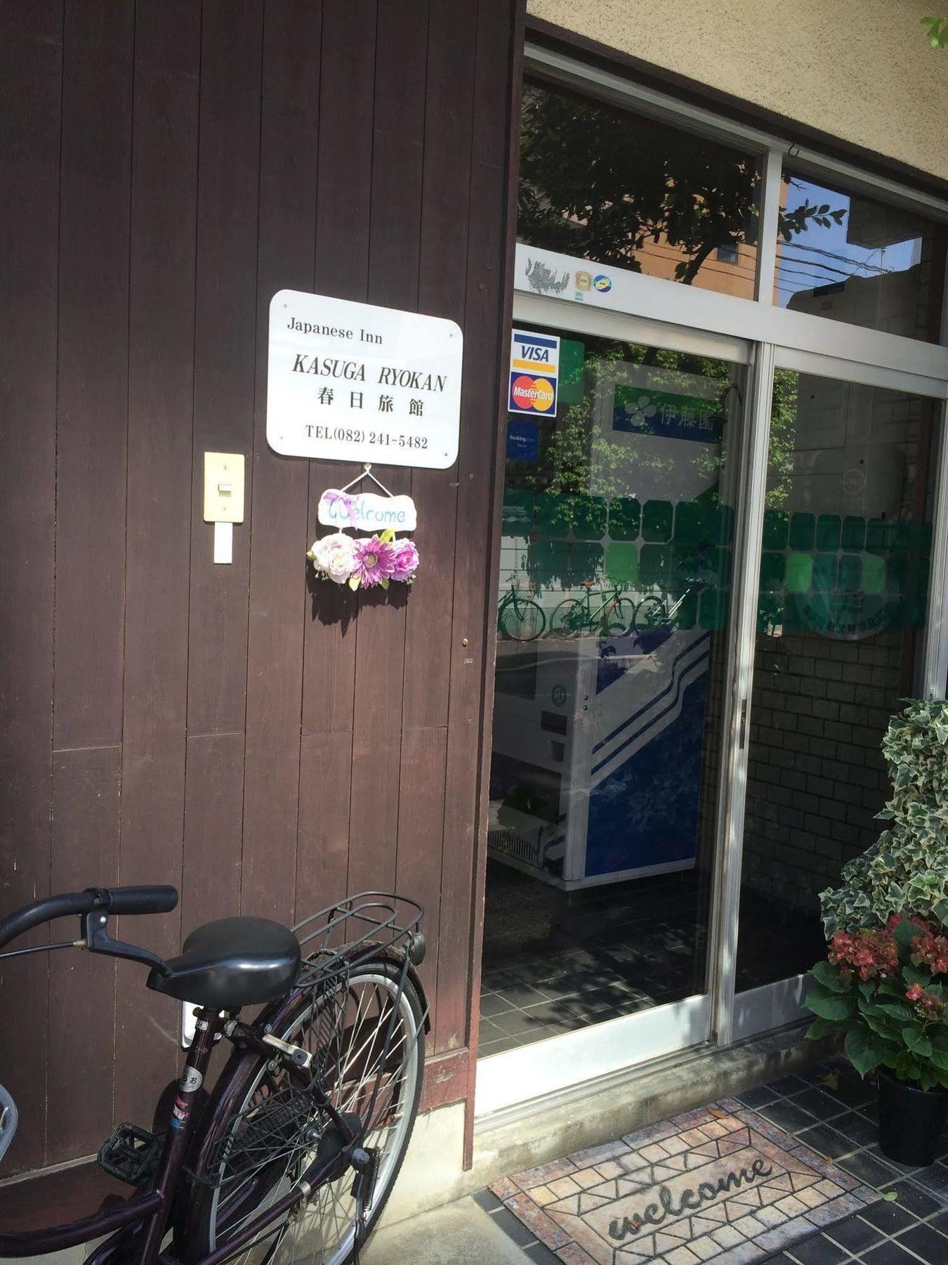 Kasuga Ryokan Хіросіма Екстер'єр фото